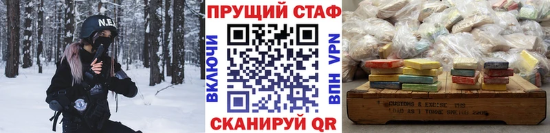 Где продают наркотики Полевской hydra зеркало  КОКАИН  Alpha PVP 