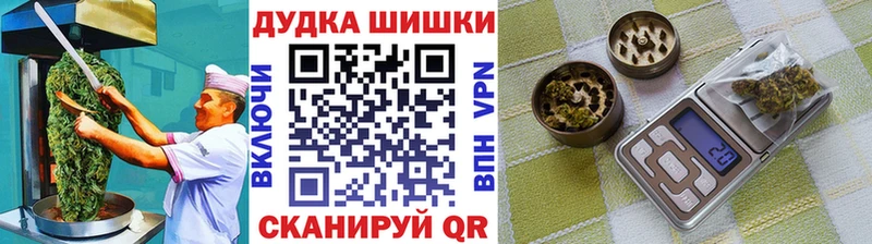 Печенье с ТГК марихуана  закладки  Полевской 