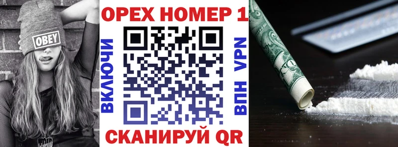 Кокаин Колумбийский  дарнет шоп  kraken рабочий сайт  Полевской 