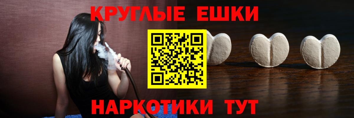 Полевской  Экстази  Экстази 280мг  гидра как зайти  Ecstasy mix  Вход с VPN 