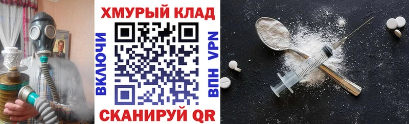 купить наркотики цена  Полевской  Героин герыч 