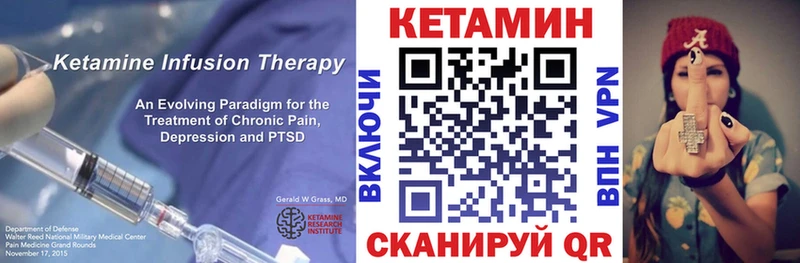 наркотики  Полевской  Кетамин VHQ 