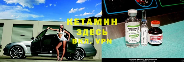 метамфетамин Арсеньев