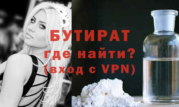 метамфетамин Арсеньев