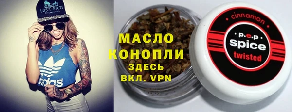 метамфетамин Арсеньев