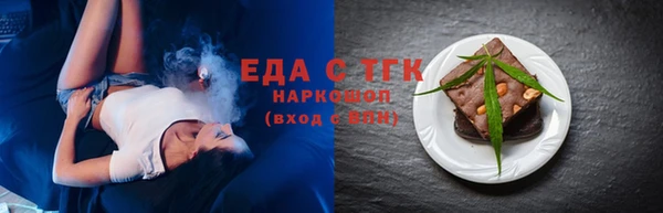 ешки Армянск