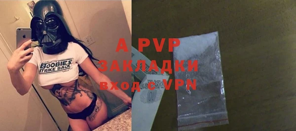 ALPHA-PVP Пролетарск