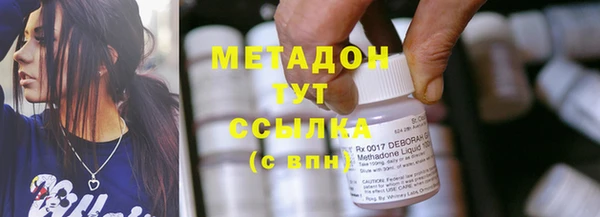 ешки Армянск