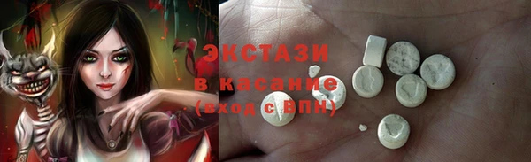 ешки Армянск