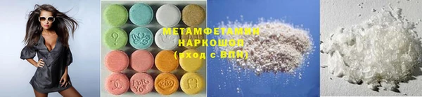 метамфетамин Арсеньев