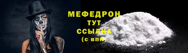 МДМА Протвино