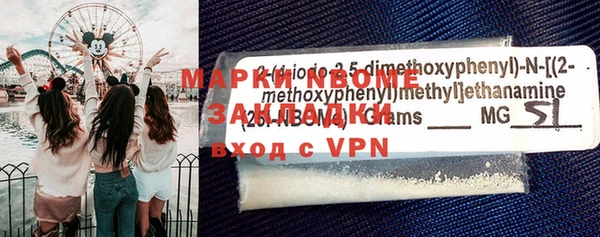 ALPHA-PVP Пролетарск