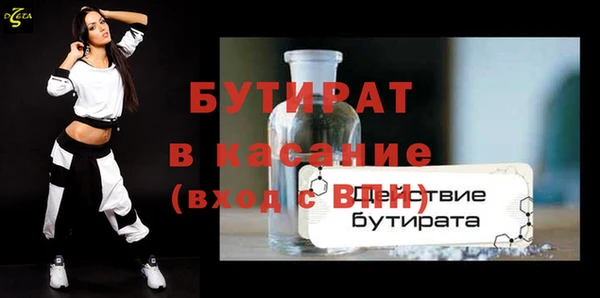 метамфетамин Арсеньев