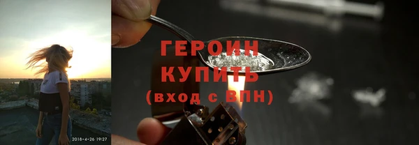 метамфетамин Арсеньев