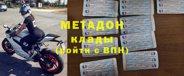 ешки Армянск
