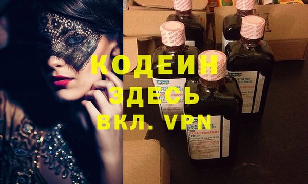 ешки Армянск