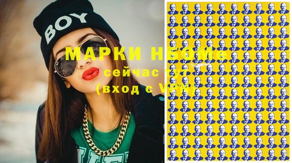 метамфетамин Арсеньев