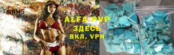 стафф Алексеевка