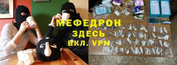 ешки Армянск