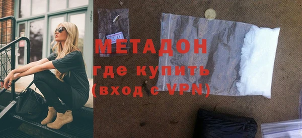 метамфетамин Арсеньев