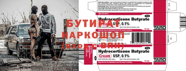 метамфетамин Арсеньев