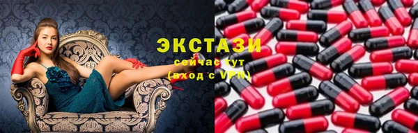 метамфетамин Арсеньев