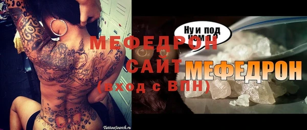 метамфетамин Арсеньев
