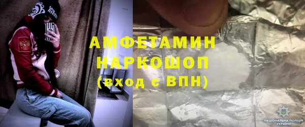 ешки Армянск
