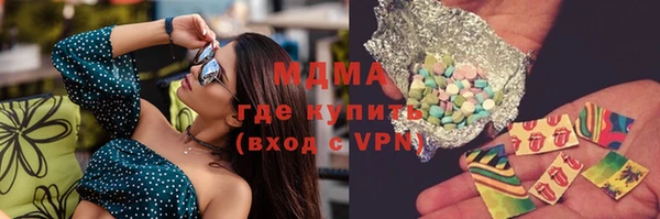 ешки Армянск
