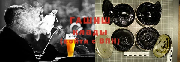 метамфетамин Арсеньев