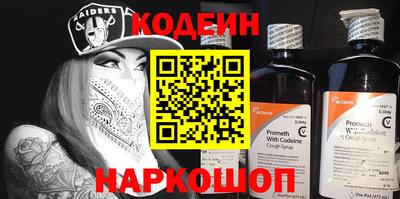 крисы Волжск