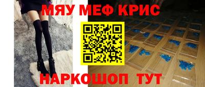 крисы Волжск