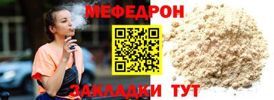 шишки Волгодонск