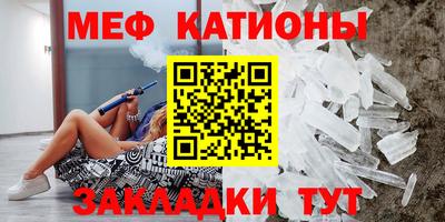 таблы Волжский