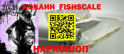 шишки Волгодонск