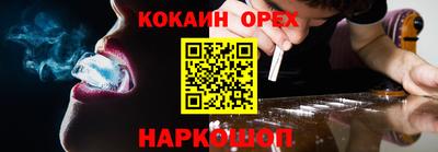 шишки Волгодонск