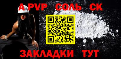таблы Волжский