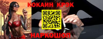шишки Волгодонск