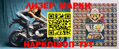 крисы Волжск