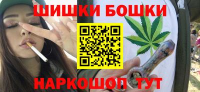шишки Волгодонск