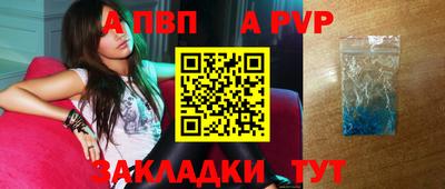 шишки Волгодонск