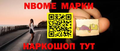 шишки Волгодонск