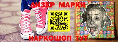 шишки Волгодонск