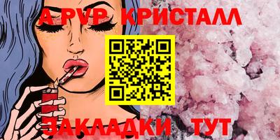таблы Волжский