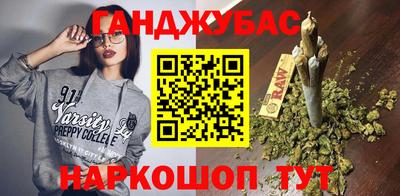 шишки Волгодонск