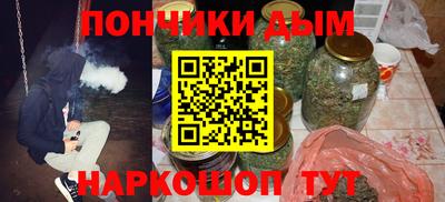 шишки Волгодонск