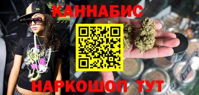 шишки Волгодонск