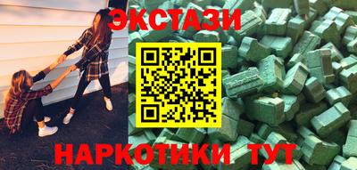 крисы Волжск