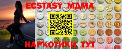крисы Волжск
