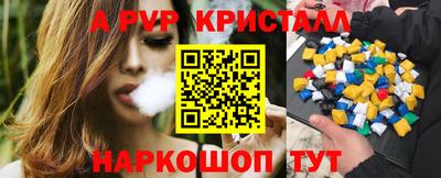 крисы Волжск
